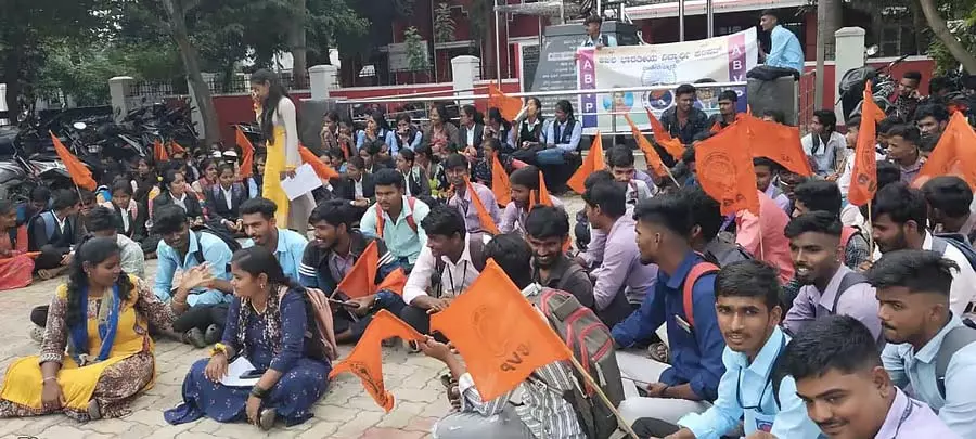 Ranebennur : व्याख्याताओं की शीघ्र भर्ती की मांग Ranebennur : व्याख्याताओं की शीघ्र भर्ती की मांग