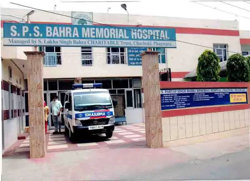 Jalandhar: बहरा चैरिटेबल ट्रस्ट की 43 साल की जीवन को बदलने और उपचार देने की यात्रा Jalandhar: बहरा चैरिटेबल ट्रस्ट की 43 साल की जीवन को बदलने और उपचार देने की यात्रा