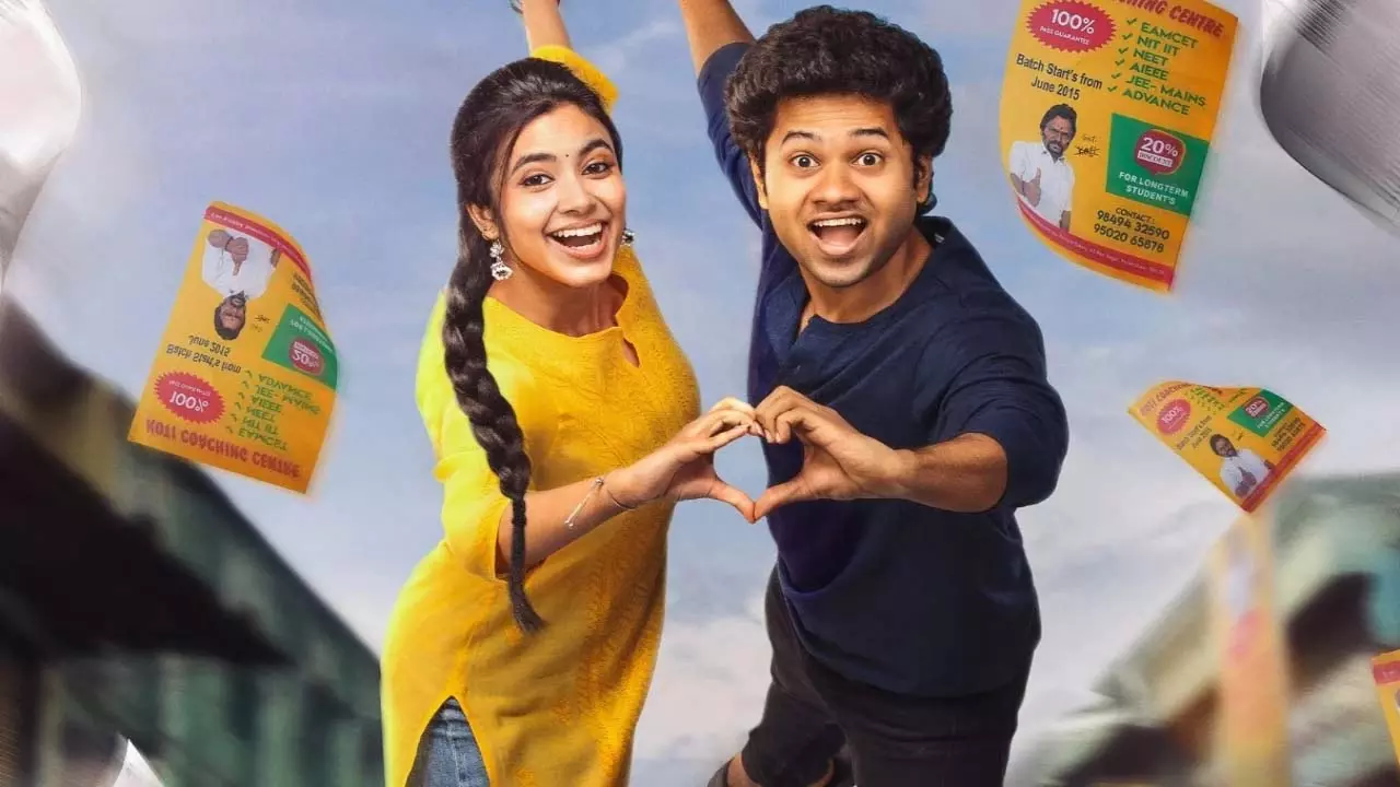 Little Hearts ओटीटी रिलीज़ Little Hearts ओटीटी रिलीज़