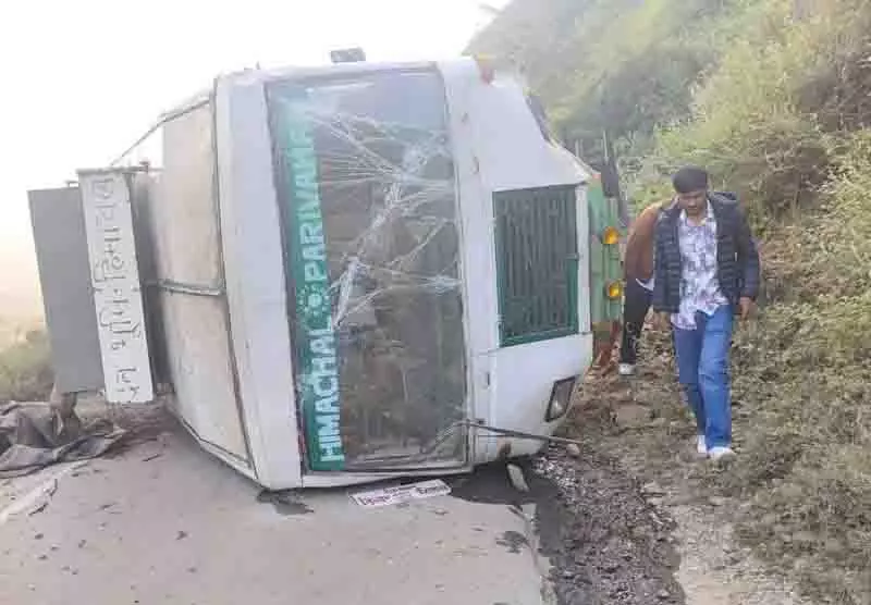 HRTC बस पलटी, लेकिन त्वरित सूझबूझ से बची जान HRTC बस पलटी, लेकिन त्वरित सूझबूझ से बची जान