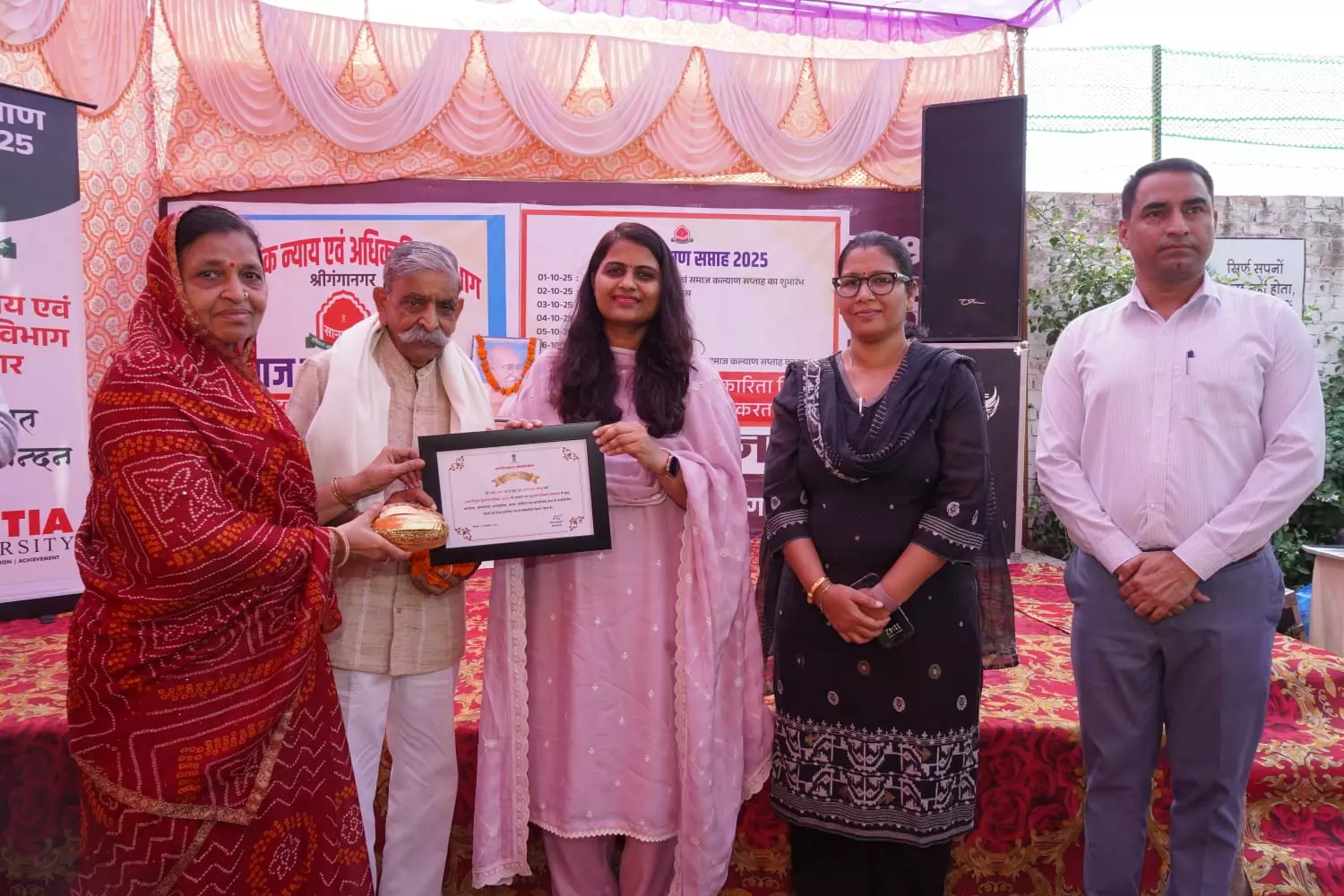 Ganganagar: जिला कलेक्टर ने किया बुजुर्गों का सम्मान Ganganagar: जिला कलेक्टर ने किया बुजुर्गों का सम्मान