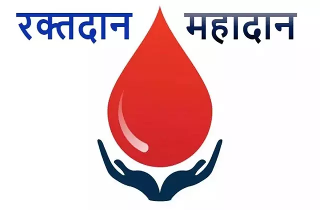 Haridwar: छात्राओं का रक्तदान जागरूकता अभियान सक्रिय Haridwar: छात्राओं का रक्तदान जागरूकता अभियान सक्रिय