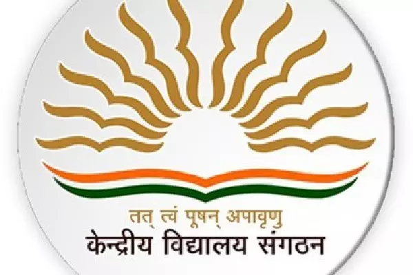 5,862 करोड़ के निवेश से 57 नए केंद्रीय स्कूलों का निर्माण होगा 5,862 करोड़ के निवेश से 57 नए केंद्रीय स्कूलों का निर्माण होगा