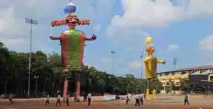 Ranchi: बारिश के बीच मोरहाबादी मैदान में रावण दहन की अंतिम तैयारियां जारी Ranchi: बारिश के बीच मोरहाबादी मैदान में रावण दहन की अंतिम तैयारियां जारी