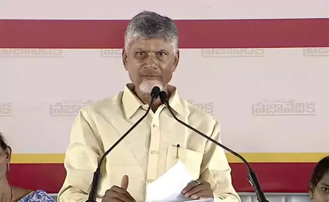हमने 15 महीनों में 4,71,574 लोगों को नौकरियां दी हैं: CM Chandrababu हमने 15 महीनों में 4,71,574 लोगों को नौकरियां दी हैं: CM Chandrababu