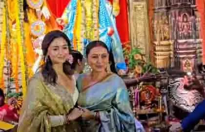 Durga Puja: रानी मुखर्जी और आलिया भट्ट का बेहद खूबसूरत लुक Durga Puja: रानी मुखर्जी और आलिया भट्ट का बेहद खूबसूरत लुक