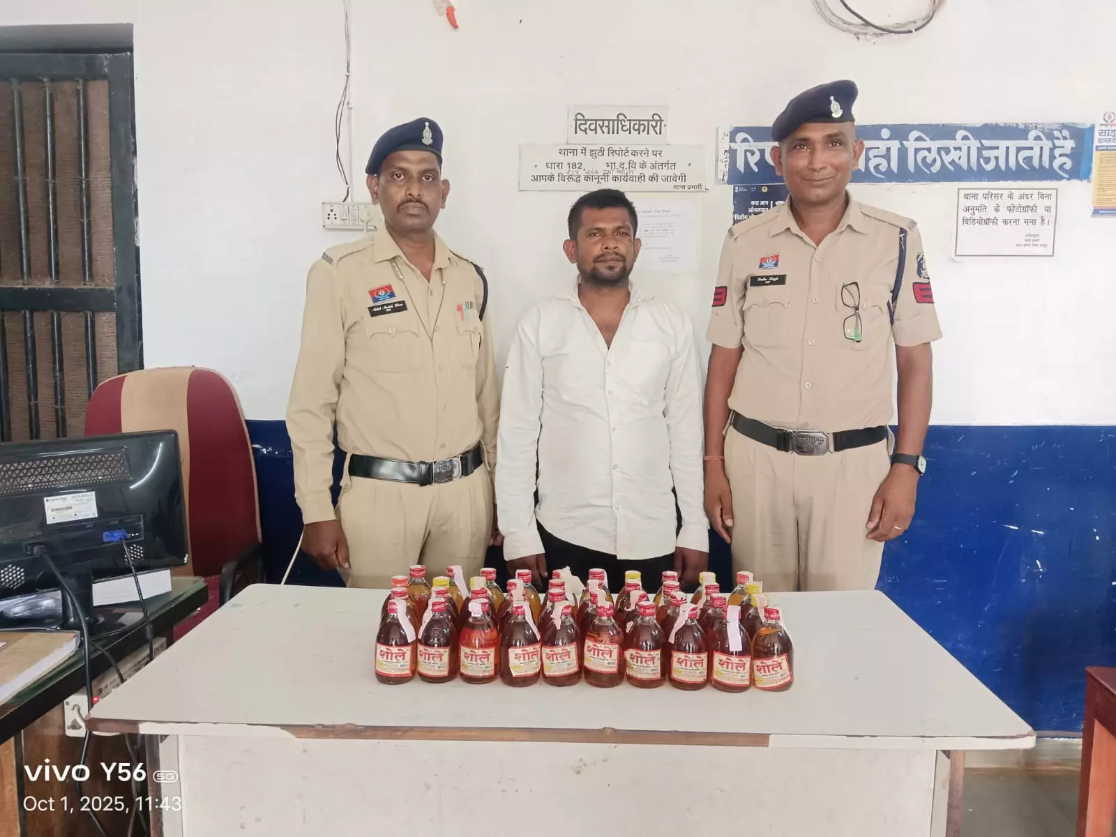 पुलिस ने अवैध शराब बेचते युवक को रंगे हाथों दबोचा, 40 पौवा देशी मदिरा जब्त पुलिस ने अवैध शराब बेचते युवक को रंगे हाथों दबोचा, 40 पौवा देशी मदिरा जब्त