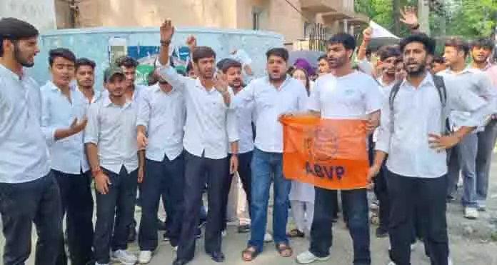 कॉलेज के छात्रों और ABVP कार्यकर्ताओं ने शैक्षणिक व्यवस्था के लिए किया प्रदर्शन कॉलेज के छात्रों और ABVP कार्यकर्ताओं ने शैक्षणिक व्यवस्था के लिए किया प्रदर्शन