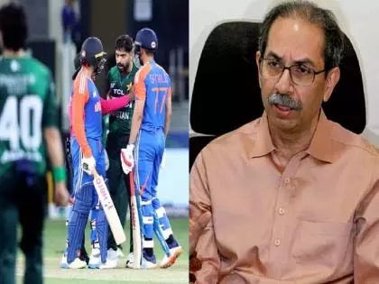 Uddhav Thackeray ने भारत-पाक मैच की आलोचना की, कहा- देशद्रोहियों ने इसका आनंद लिया Uddhav Thackeray ने भारत-पाक मैच की आलोचना की, कहा- देशद्रोहियों ने इसका आनंद लिया