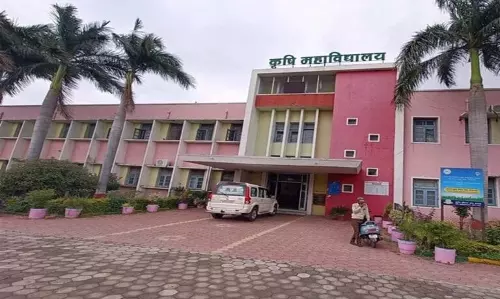 Jabalpur: जबलपुर और ग्वालियर में कृषि विश्वविद्यालय यूजी प्रवेश शुरू Jabalpur: जबलपुर और ग्वालियर में कृषि विश्वविद्यालय यूजी प्रवेश शुरू