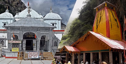 Dehradun: चारधाम यात्रा 2025 में गंगोत्री-यमुनोत्री बंद होने की तारीख घोषित Dehradun: चारधाम यात्रा 2025 में गंगोत्री-यमुनोत्री बंद होने की तारीख घोषित