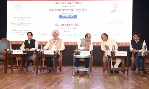New Delhi: समाज और राष्ट्र निर्माण पर नई दिल्ली में दो दिवसीय मंथन कार्यक्रम