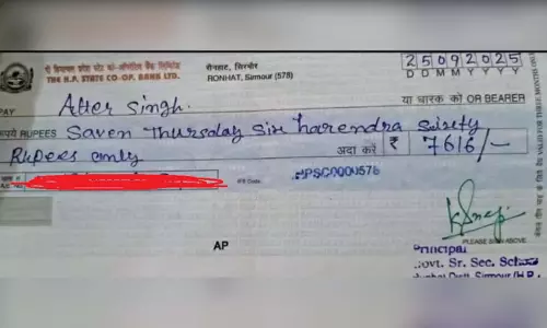 चेक सोशल मीडिया पर खूब वायरल हो रहा, सरकारी स्कूल प्रिंसिपल की गजब अंग्रेजी चेक सोशल मीडिया पर खूब वायरल हो रहा, सरकारी स्कूल प्रिंसिपल की गजब अंग्रेजी