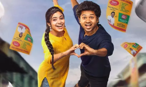 Little Hearts ओटीटी रिलीज़ Little Hearts ओटीटी रिलीज़