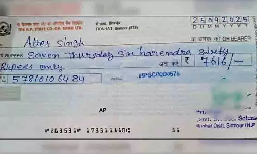Himachal: स्कूल में वर्तनी की त्रुटियाँ, बैंक में गोपनीयता संबंधी त्रुटियाँ