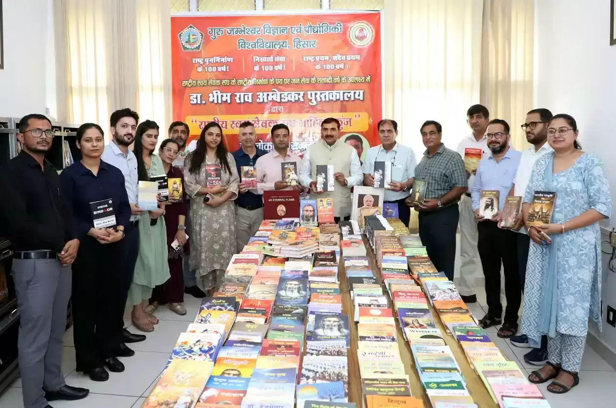 Hisar: प्रो. बिश्नोई ने आरएसएस साहित्य की महिमा बताई Hisar: प्रो. बिश्नोई ने आरएसएस साहित्य की महिमा बताई