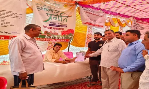 ग्राम पंचायत उजौली में ग्रामीण सेवा शिविर में हुआ 22 खातों का आपसी सहमति से बंटवारा ग्राम पंचायत उजौली में ग्रामीण सेवा शिविर में हुआ 22 खातों का आपसी सहमति से बंटवारा