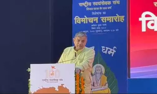संघ समाज में परिवर्तन लाने की कल्पना के साथ आगे बढ़ रहा: दत्तात्रेय होसबाले संघ समाज में परिवर्तन लाने की कल्पना के साथ आगे बढ़ रहा: दत्तात्रेय होसबाले