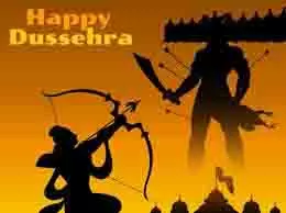 Happy Dussehra 2025 Wishes in Hindi: धर्म की जीत हो, अधर्म का दशहरा पर इन कोट्स के जरिए भेजें अपनों को शुभकामनाएं Happy Dussehra 2025 Wishes in Hindi: धर्म की जीत हो, अधर्म का दशहरा पर इन कोट्स के जरिए भेजें अपनों को शुभकामनाएं
