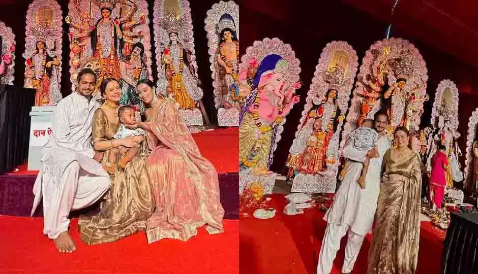 Devoleena Bhattacharje: सुनहरी साड़ी पहने देवोलीना भट्टाचार्जी पति और बेटे के साथ दुर्गा पूजा पंडाल में पारंपरिक आकर्षण बिखेरा Devoleena Bhattacharje: सुनहरी साड़ी पहने देवोलीना भट्टाचार्जी पति और बेटे के साथ दुर्गा पूजा पंडाल में पारंपरिक आकर्षण बिखेरा