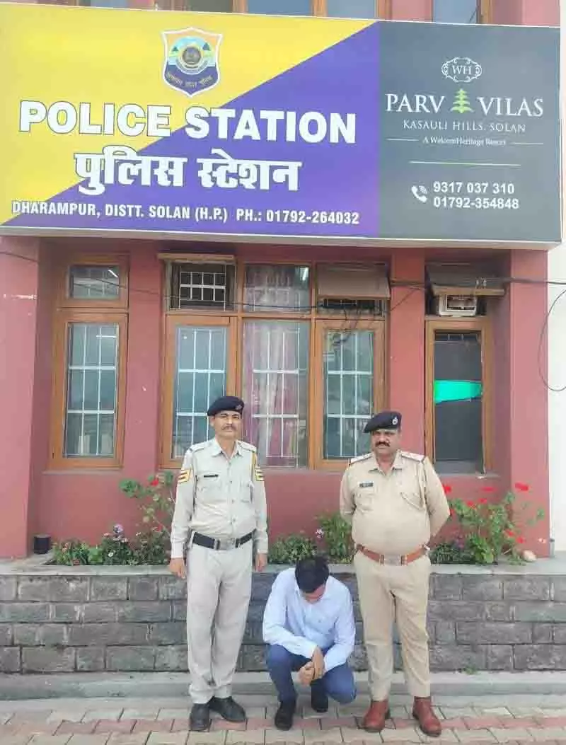 Himachal Police ने धोखाधड़ी और जालसाजी के आरोप में कर्नल को गिरफ्तार किया Himachal Police ने धोखाधड़ी और जालसाजी के आरोप में कर्नल को गिरफ्तार किया