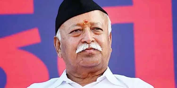 पहलगाम हमला भारत के सच्चे मित्रों को उजागर करने वालाः भागवत पहलगाम हमला भारत के सच्चे मित्रों को उजागर करने वालाः भागवत