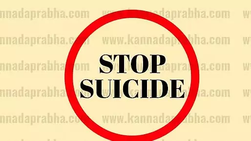 Rajasthan : कोटा में एक और NEET अभ्यर्थी ने की आत्महत्या, परिवार ने लगाया हत्या का आरोप Rajasthan : कोटा में एक और NEET अभ्यर्थी ने की आत्महत्या, परिवार ने लगाया हत्या का आरोप