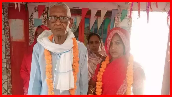 OMG! 75 साल के दूल्हे की 35 साल की महिला से हुई शादी, अगले दिन मौत, अब पोस्टमार्टम रिपोर्ट आई OMG! 75 साल के दूल्हे की 35 साल की महिला से हुई शादी, अगले दिन मौत, अब पोस्टमार्टम रिपोर्ट आई