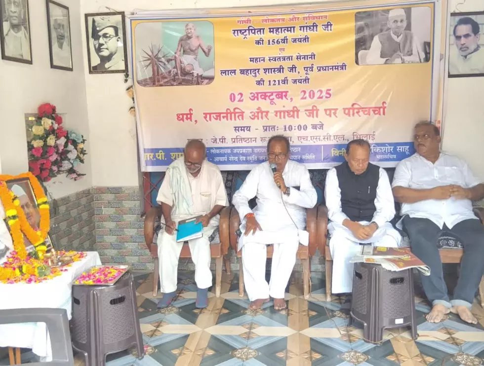 एचएससीएल कॉलोनी रूआबांधा में मनाई गई गांधी-शास्त्री जयंती एचएससीएल कॉलोनी रूआबांधा में मनाई गई गांधी-शास्त्री जयंती