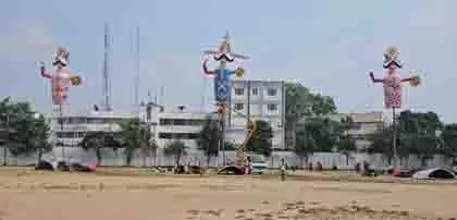 Jammu के परेड ग्राउंड में धूमधाम से मनाई जा रही है विजयादशमी Jammu के परेड ग्राउंड में धूमधाम से मनाई जा रही है विजयादशमी