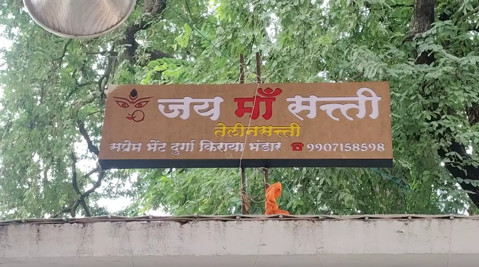 रावण दहन किया तो गांव में हो जाएगा अशुभ, आज भी डरते है ग्रामीण रावण दहन किया तो गांव में हो जाएगा अशुभ, आज भी डरते है ग्रामीण
