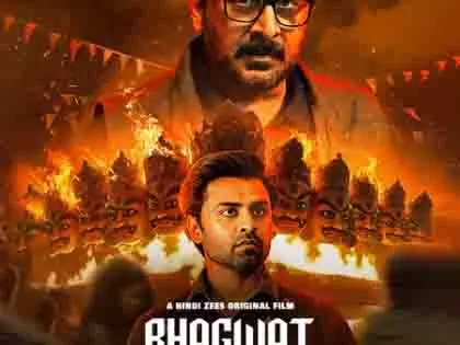 अरशद वारसी-जितेंद्र कुमार की भिड़ंत से सजी Bhagavad की झलक अरशद वारसी-जितेंद्र कुमार की भिड़ंत से सजी Bhagavad की झलक