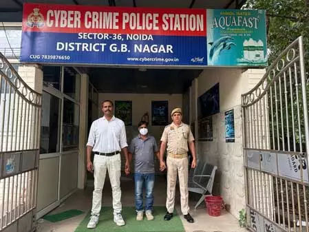डिजिटल अरेस्ट के नाम पर 43 लाख की ठगी, आरोपी गिरफ्तार डिजिटल अरेस्ट के नाम पर 43 लाख की ठगी, आरोपी गिरफ्तार