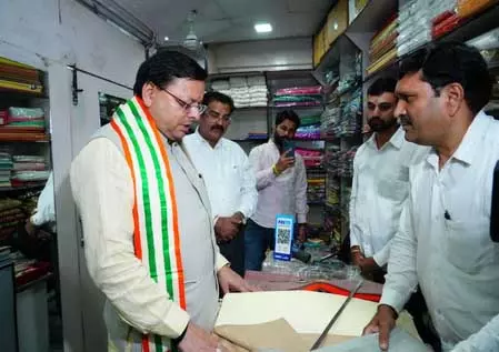 सीएम धामी ने खादी ग्रामोद्योग भवन से की खरीदारी, स्वदेशी अभियान को दिया बढ़ावा सीएम धामी ने खादी ग्रामोद्योग भवन से की खरीदारी, स्वदेशी अभियान को दिया बढ़ावा