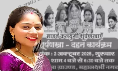 दशहरा के मौके पर कुछ अनोखा होने वाला था...हाईकोर्ट ने रोक लगाई दशहरा के मौके पर कुछ अनोखा होने वाला था...हाईकोर्ट ने रोक लगाई