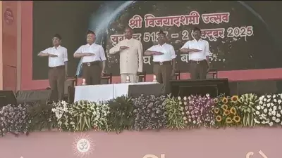 Nagpur: RSS के शस्त्र पूजन समारोह में प्रमुख नेताओं की उपस्थिति Nagpur: RSS के शस्त्र पूजन समारोह में प्रमुख नेताओं की उपस्थिति
