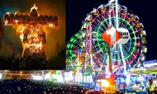 Patna: दुर्गा पूजा और विजयादशमी के लिए पटना में अलर्ट Patna: दुर्गा पूजा और विजयादशमी के लिए पटना में अलर्ट