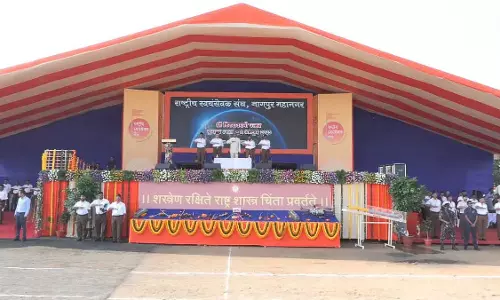 Nagpur : RSS शताब्दी विजयादशमी समारोह शुरू, पूर्व राष्ट्रपति रामनाथ कोविंद शामिल हुए Nagpur : RSS शताब्दी विजयादशमी समारोह शुरू, पूर्व राष्ट्रपति रामनाथ कोविंद शामिल हुए