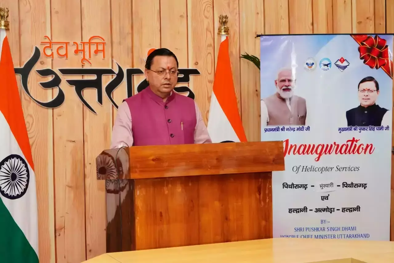 Dehradun: सरकार ने प्रतियोगी परीक्षाओं पर सख्त कानून और निगरानी समिति का ऐलान किया