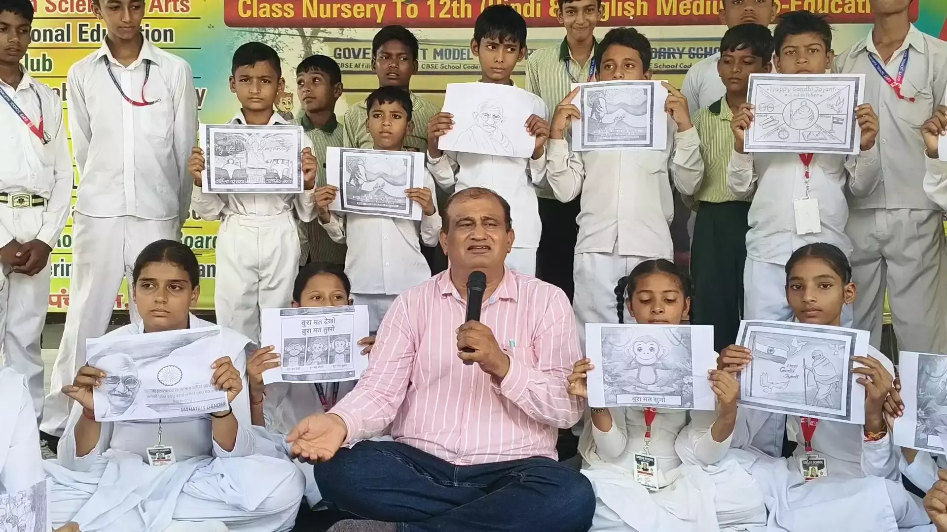 Sirsa: गांधी पार्क में गांधी जयंती पर आयोजित सर्वधर्म सभा Sirsa: गांधी पार्क में गांधी जयंती पर आयोजित सर्वधर्म सभा