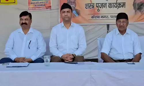 Palwal: संघ स्थापना दिवस शताब्दी वर्ष पर हुआ भव्य उत्सव और शस्त्र पूजन Palwal: संघ स्थापना दिवस शताब्दी वर्ष पर हुआ भव्य उत्सव और शस्त्र पूजन