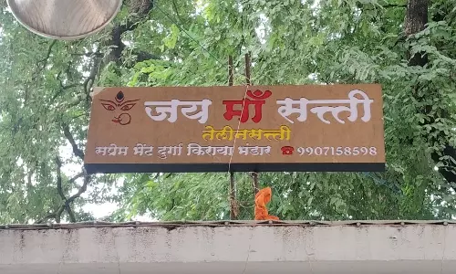 रावण दहन किया तो गांव में हो जाएगा अशुभ, आज भी डरते है ग्रामीण रावण दहन किया तो गांव में हो जाएगा अशुभ, आज भी डरते है ग्रामीण