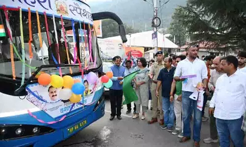 Kullu दशहरा उत्सव आज से शुरू, सादगी से मनाया जाएगा जश्न Kullu दशहरा उत्सव आज से शुरू, सादगी से मनाया जाएगा जश्न