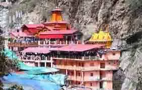 Uttarkashi: यमुनोत्री धाम के कपाट भाई दूज के पावन अवसर पर शीतकाल के लिए बंद कर दिए जाएंगे Uttarkashi: यमुनोत्री धाम के कपाट भाई दूज के पावन अवसर पर शीतकाल के लिए बंद कर दिए जाएंगे