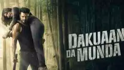 OTT Release: ओटीटी पर होगी मनोरंजन की झमाझम बरसात OTT Release: ओटीटी पर होगी मनोरंजन की झमाझम बरसात