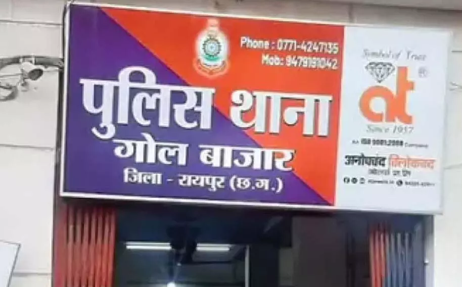 रायपुर : कॉलेज स्टूडेंट मोबाइल लुटेरे निकले रायपुर : कॉलेज स्टूडेंट मोबाइल लुटेरे निकले