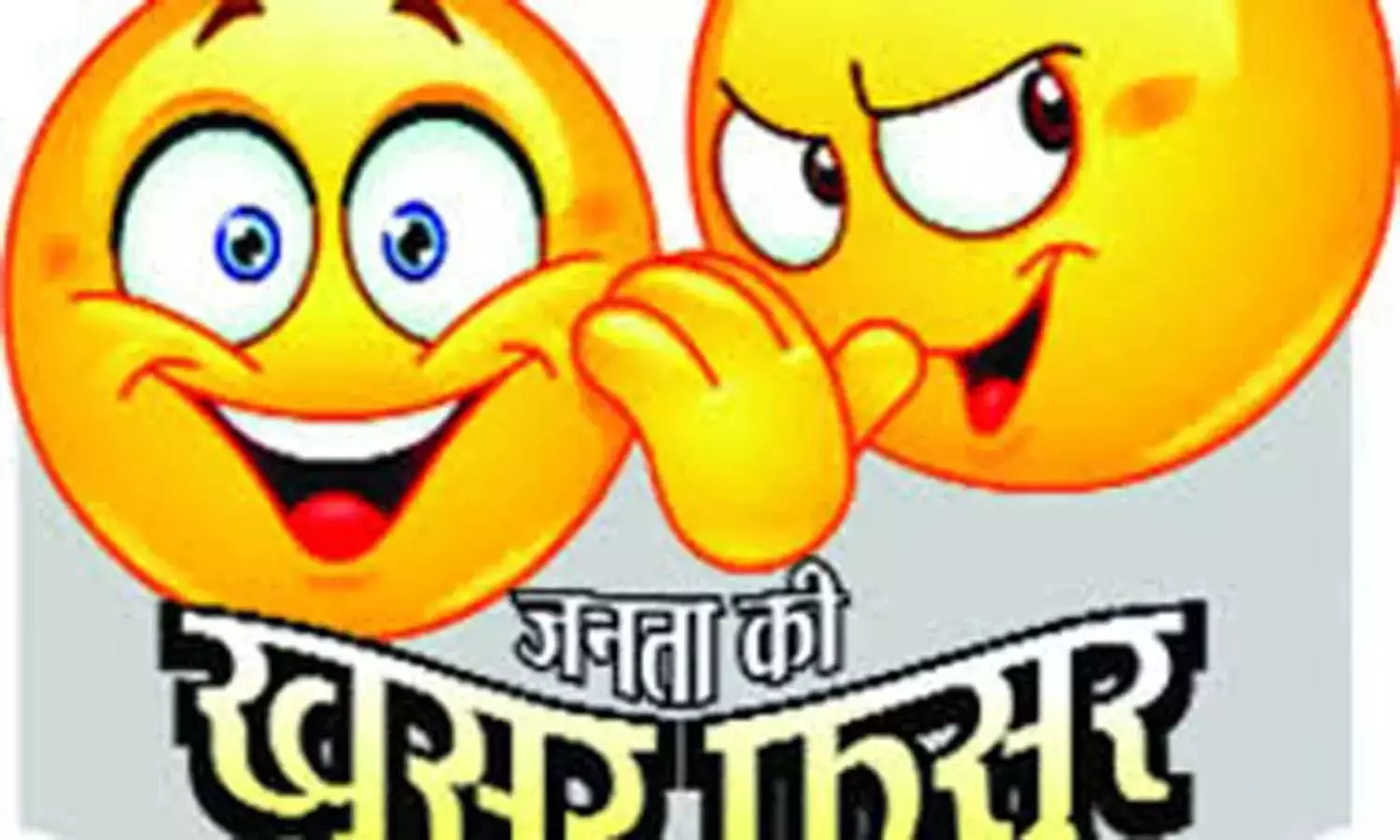 बरबाद गुलिस्तां करने को एक ही उल्लू काफी था, हर शाख पर उल्लू बैठा है अंजाम-ए-गुलिस्तां क्या होगा? बरबाद गुलिस्तां करने को एक ही उल्लू काफी था, हर शाख पर उल्लू बैठा है अंजाम-ए-गुलिस्तां क्या होगा?