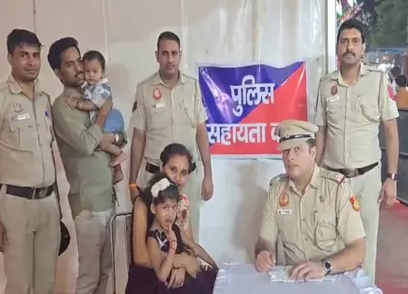 पुलिस की मुस्तैदी: 5 साल की बच्ची परिवार से मिली, खोया-पाया केंद्र की सराहना पुलिस की मुस्तैदी: 5 साल की बच्ची परिवार से मिली, खोया-पाया केंद्र की सराहना