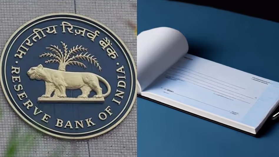 New Delhi: RBI की नई गाइडलाइन लागू, अब चेक क्लियरिंग होगी आसान New Delhi: RBI की नई गाइडलाइन लागू, अब चेक क्लियरिंग होगी आसान