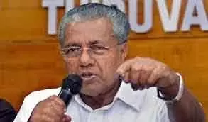 RSS और इज़राइल में यहूदी विचारधारा जुड़वां जैसी: केरल सीएम RSS और इज़राइल में यहूदी विचारधारा जुड़वां जैसी: केरल सीएम